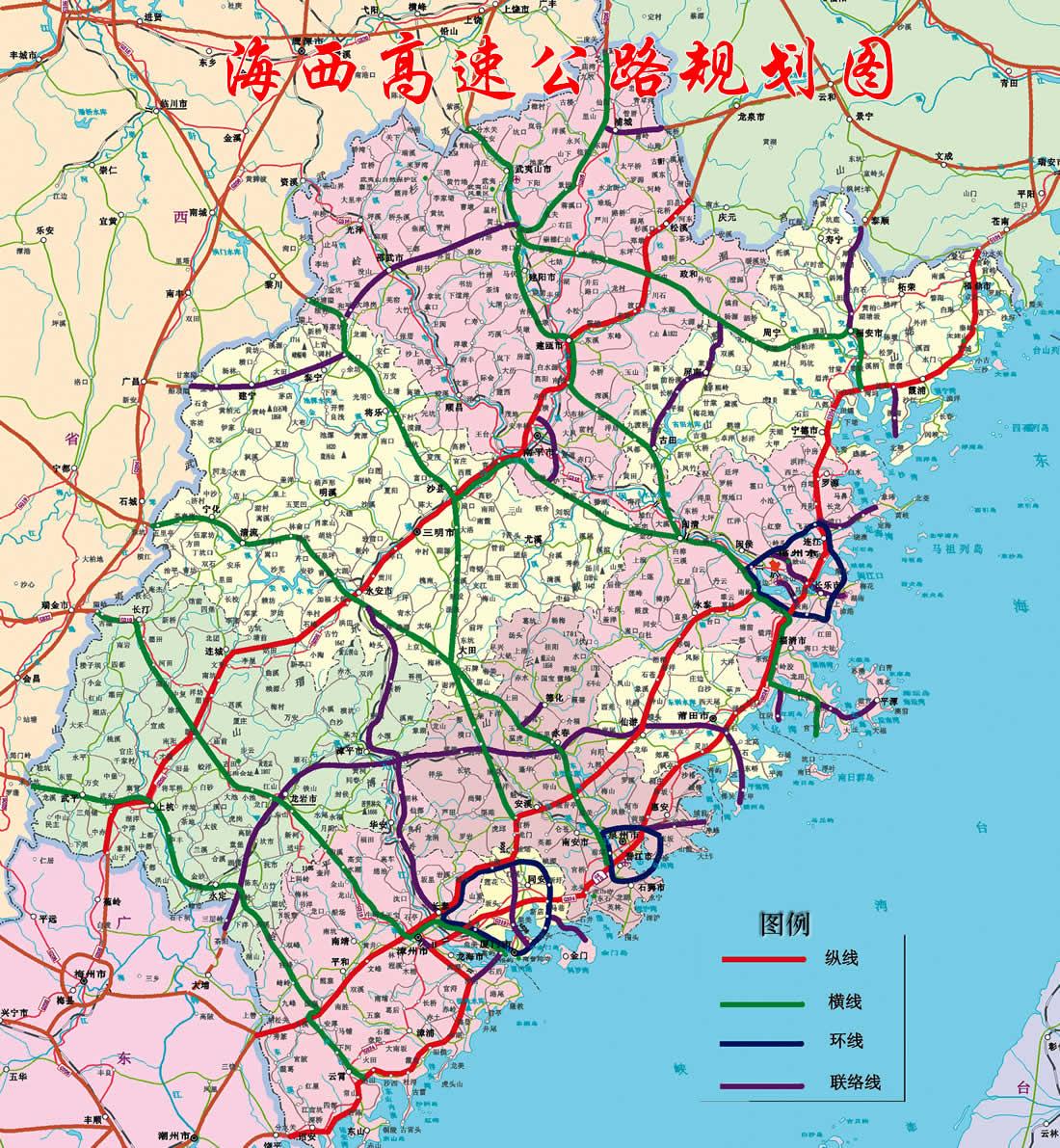 福建高速公路最新地图概览