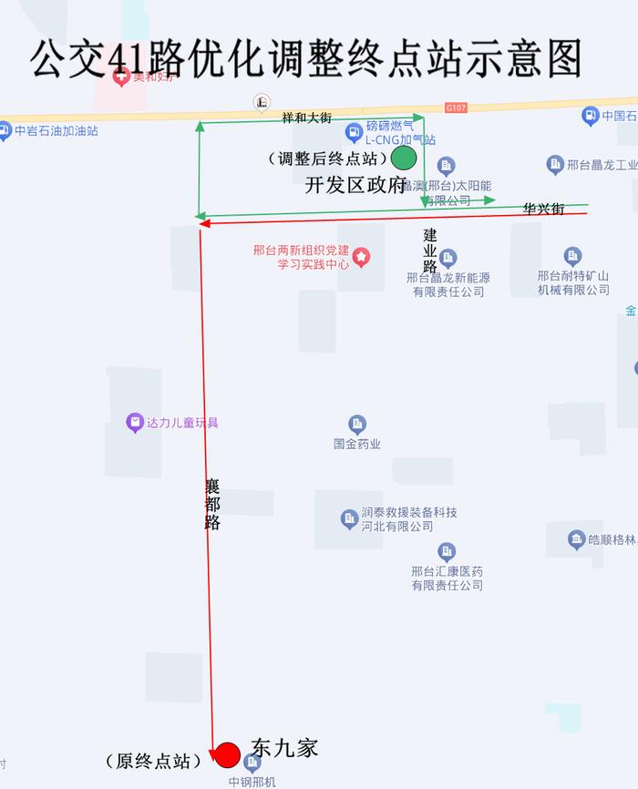 邢台市最新11路公交车路线详解及站点解析