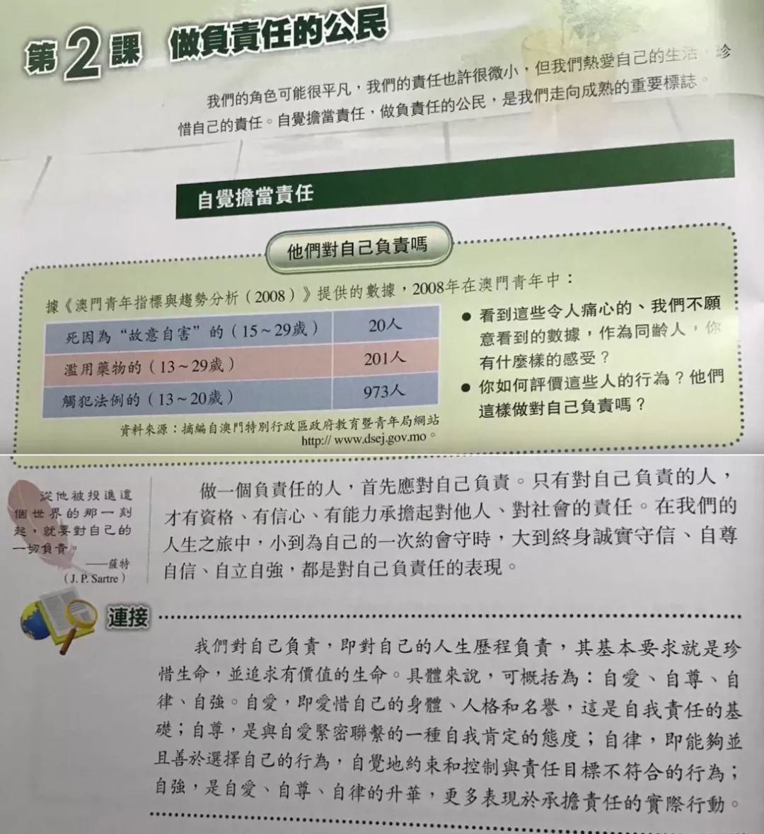 澳门正版资料免费公开历史记录,涵盖了广泛的解释落实方法_储蓄版48.682