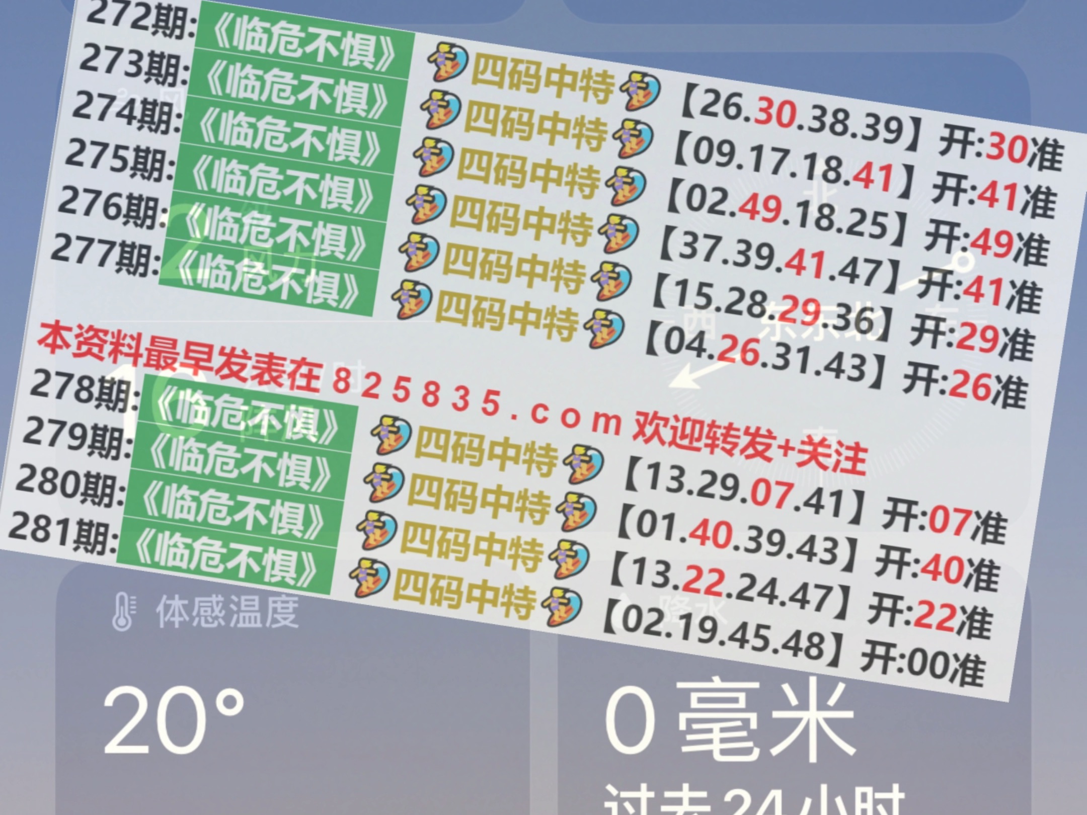 2024澳门今天特马开什么,持久设计方案_专家版64.552