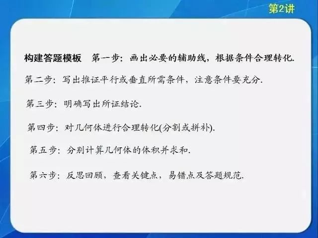 7777788888王中王开奖最新玄机,最新热门解答落实_定制版38.873